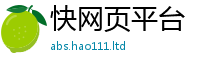 2025新澳门2025免费原料即77777788888王中王正版